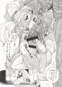 (C57) [ALPS, Okachimentaiko, Rippadou (COLIN, Miyakawa Hajime, Ootake Pashio)] BUY or DIE Okachimentaiko (Various)