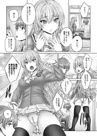 COMIC Megastore Alpha 2018-05 [Digital]