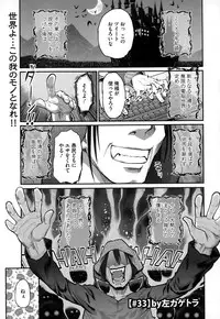 COMIC Megastore Alpha 2014-12