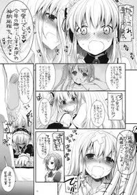 (SC53) [Digital Lover (Nakajima Yuka)] D.L.action 64 (Boku wa Tomodachi ga Sukunai)