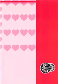 (C91) [Panjandrum (Kyouta)] Hanamaru Sensation! (Love Live! Sunshine!!)