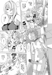 [Nohara Hiromi] Aigan Aido [Digital]