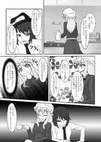 [Nyanko no Me (Tamakko)] 2nd Skin Soushuuhen (Touhou Project) [Digital]