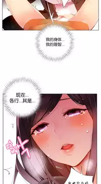 [Juder] 莉莉丝的纽带(Lilith`s Cord) Ch.1-15 [Chinese]