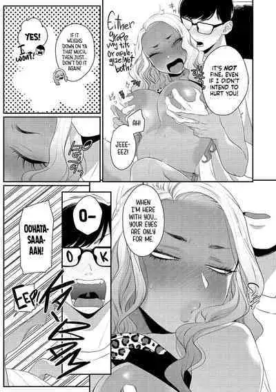 Kuro Gal à La Carte