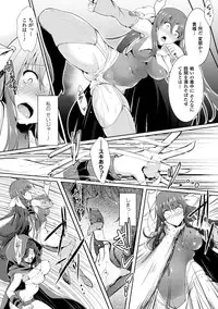 [Anthology] Heroine Pinch Vol. 2 [Digital]