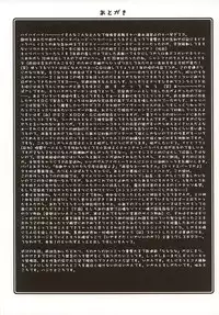 (C62) [UA Daisakusen (Harada Shoutarou)] Ruridou Gahou 18 (SoulCalibur)