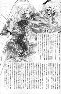 (C72) [Jam Kingdom (Jam Ouji)] Hime-sama no Atarashii Biyouhou Chuukan - Filthy Tales Vol. 2