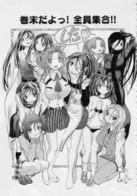 [Katarino Gisei] Immoral -Hame Makuri- - Immoral Have Sex All Time!