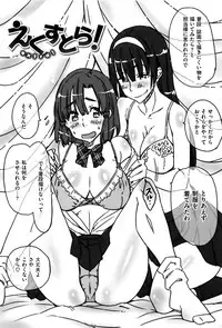 [Abe Manabu] Kaikan Rensa