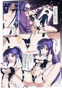 (COMIC1☆6) [Yowatari Koujou (Jet Yowatari)] Kimi + Noroi + Watashi de CUBE!! (C Cube)