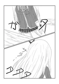 [shei shei] boku wa tomodachi ga sukunai sena no sisetsu mannga desu