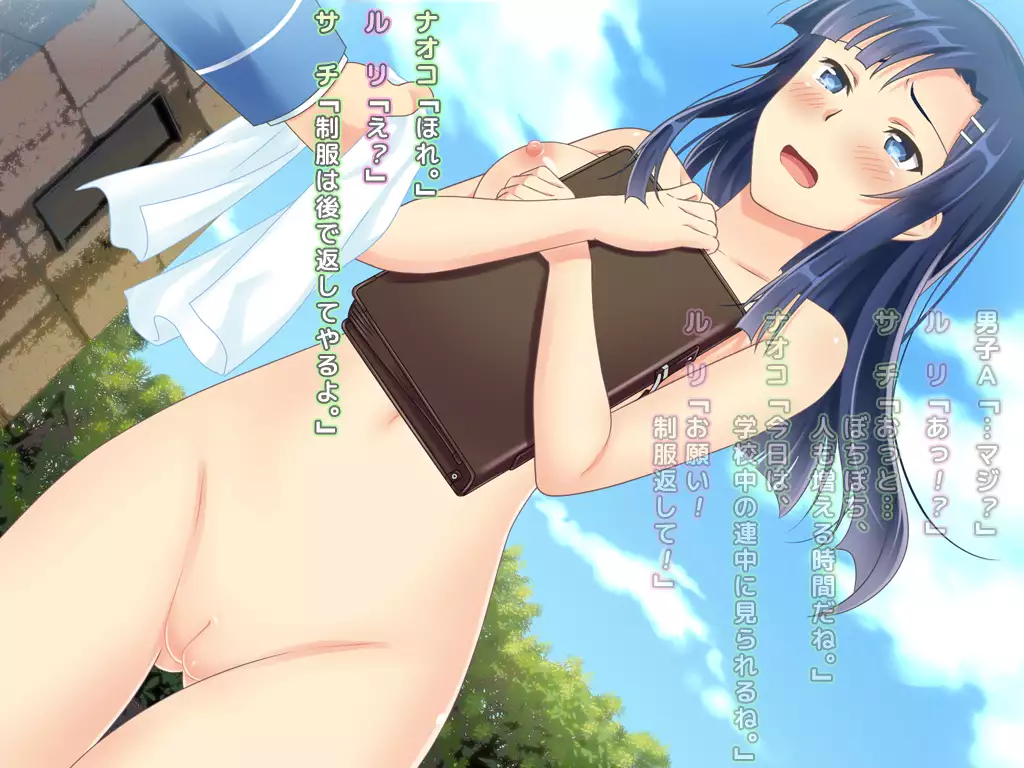 Sugoroku Naked CG Shuu