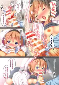 (C95) [Aroma Terrace (Shibainu Niki)] Kokoa-san ni Chouzetsu Amaetai (Gochuumon wa Usagi desu ka?)