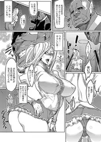 Canopri Comic 2012-06 Vol.20 [Digital]