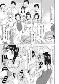 [Anthology] Little Girl Strike Vol. 1