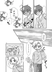 [Happydrop (Minase Sizuku)] One More Time! Side B [Digital]