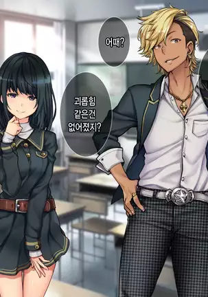 Oyako Sorotte Kairaku Ochi! Okatai Mama ga Musume no Doukyuusei no Charao ni Odosarete!