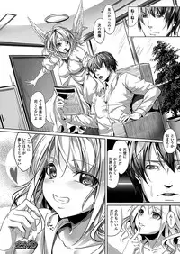 COMIC Unreal 2012-06 Vol. 37 [Digital]