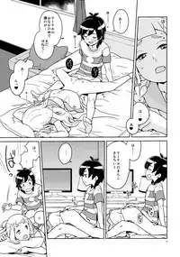 (C94) [Zenra Restaurant (Heriyama)] Lillie to Sun no Saimin Daisakusen - Lillie and Sun's Hypnotized Campaign (Pokémon Sun and Moon) [Decensored]