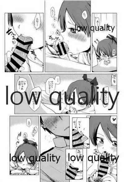 (Houraigekisen! Yo-i! 55Senme) [Owakari Itadaketa darou ka (Umiyamasoze)] Shikinami Ennui Heart (Kantai Collection -KanColle-)