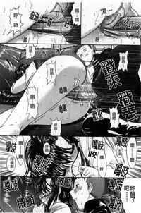 [Kino Hitoshi] Kinshin Soukan [Chinese]