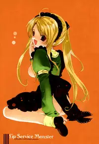[Mizushima Sorahiko] Lip Service Monster