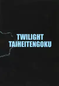 [Circle Taihei-Tengoku (Towai Raito)] ZONE 46 Camouflage under the satellite (Black Lagoon) [Digital]