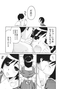 COMIC Megastore H 2010-02