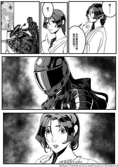 hitwoman女杀手EP1.1-1.2