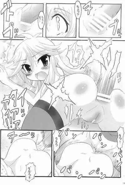 Hanzai Hakusho Vol 42