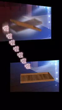 [KKUN &INSANE] Love Parameter 恋爱辅助器 86-96 [Chinese]中文