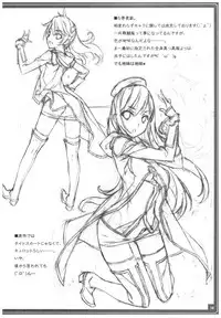 (C92) [American Kenpou (Kikuchi Seiji)] Conveni de Kizami Shiokonbu Kattekite (Fate/Grand Order)