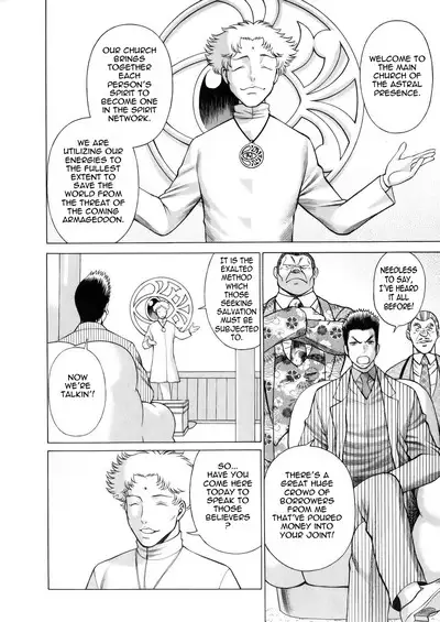 Hataraku Megami-sama | The Working Goddess