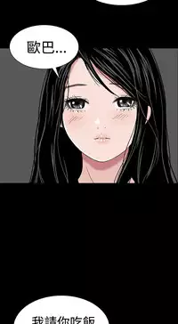 one woman brothel 楼凤 Ch.43~47END [Chinese]中文