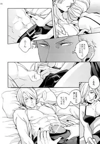 (SUPER25) [Kyozoya (Kunoichi)] THE BEST SEASON (One Piece)