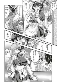 [Nanami Shizuka] SANSHIMAI PLUS