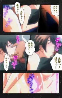 [Atelier Kaguya] [Full Color Seijin Han] Saishuu Chikan Densha Rail-3 Complete Ban [Digital]