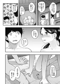 COMIC Megastore Alpha 2018-11 [Digital]