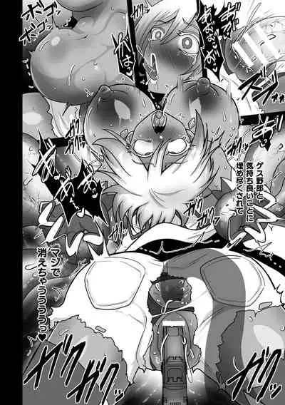 二次元コミックマガジン 触手部屋 正義のヒロイン肉獄陵辱でメス堕ちアクメVol.2