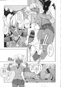 [F4U] Koukishin wa Neko wo mo Are Suru