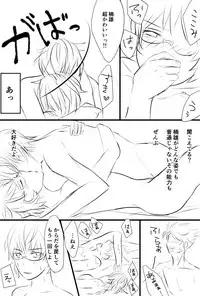 [Watako] Annunciation (Saiki Kusuo no Psi Nan)