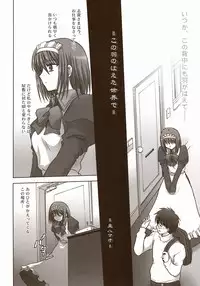 (SC23) [Tsukihimegoto Seisaku Iinkai (Various)] Moon Ecstasy - Tsukihimegoto DARK - LEVEL ☆☆ DARKNESS (Tsukihime)