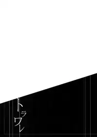 (SUPER22) [7menzippo (Kamishima Akira)] 7men_Re_PP (Psycho Pass)