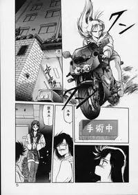 [Tennouji Kitsune] Rape + 2πr Vol 4