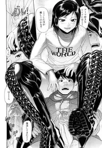 [Futokoro Gatana] Nai-Chichi