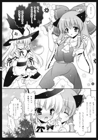 (C75) [Shigunyan] Touhou Bijin (Touhou Project)