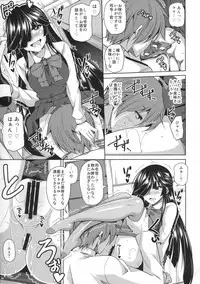 (C90) [Dokomademo Aoi Sora ni Ukabu Niku. (Nikusoukyuu.)] Yoru ni wa Yoru no Tanoshimi ga.... (Kantai Collection -KanColle-)