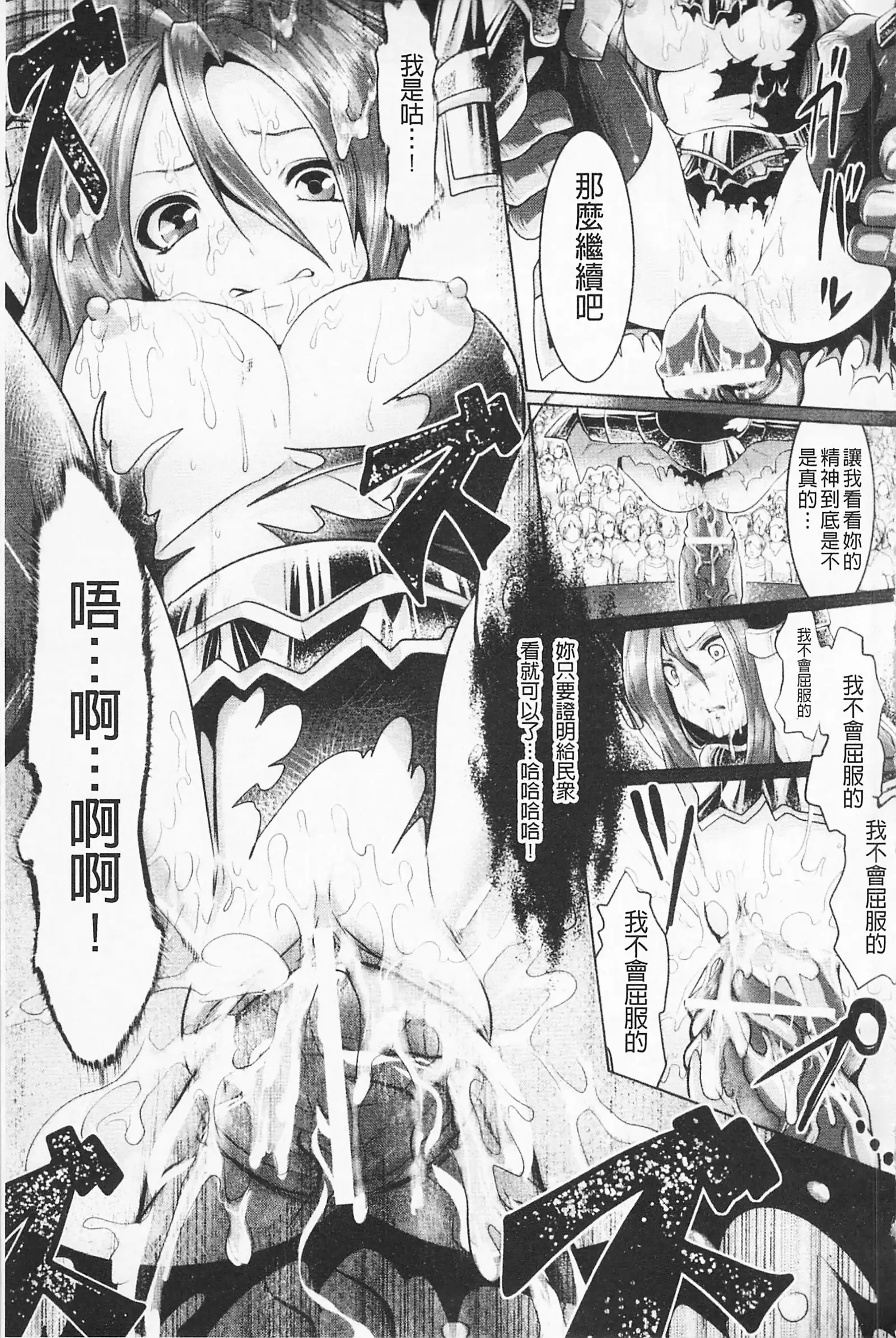 Pheromone Days | 費洛蒙的狂歡日