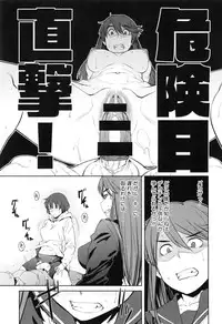 [Shimimaru] Killer Queen